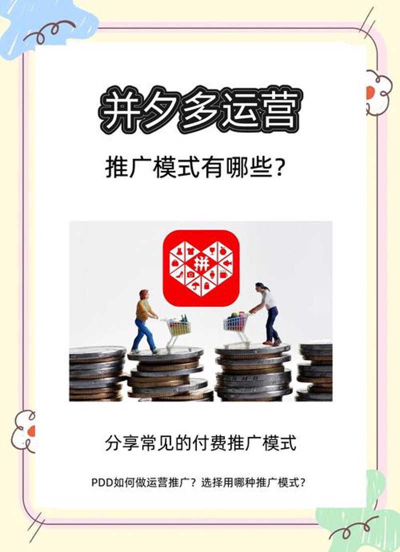 电商团队外包